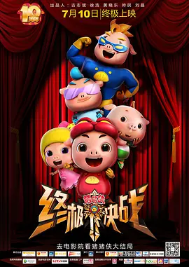 色狠狠色狠狠综合一区